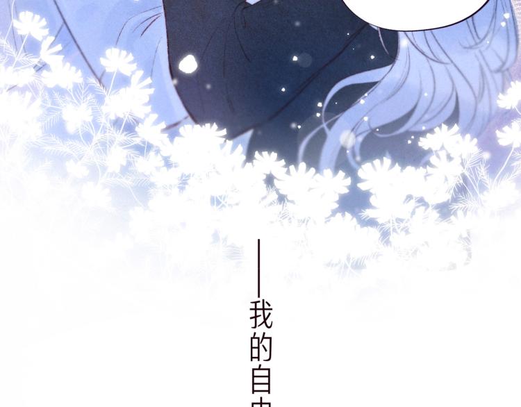 第36话 自由126