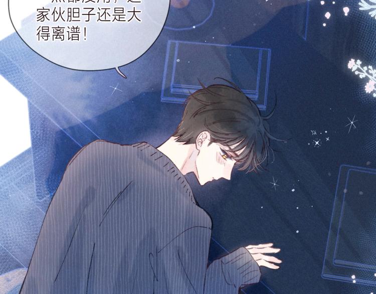 第39话 萚一搬走了26