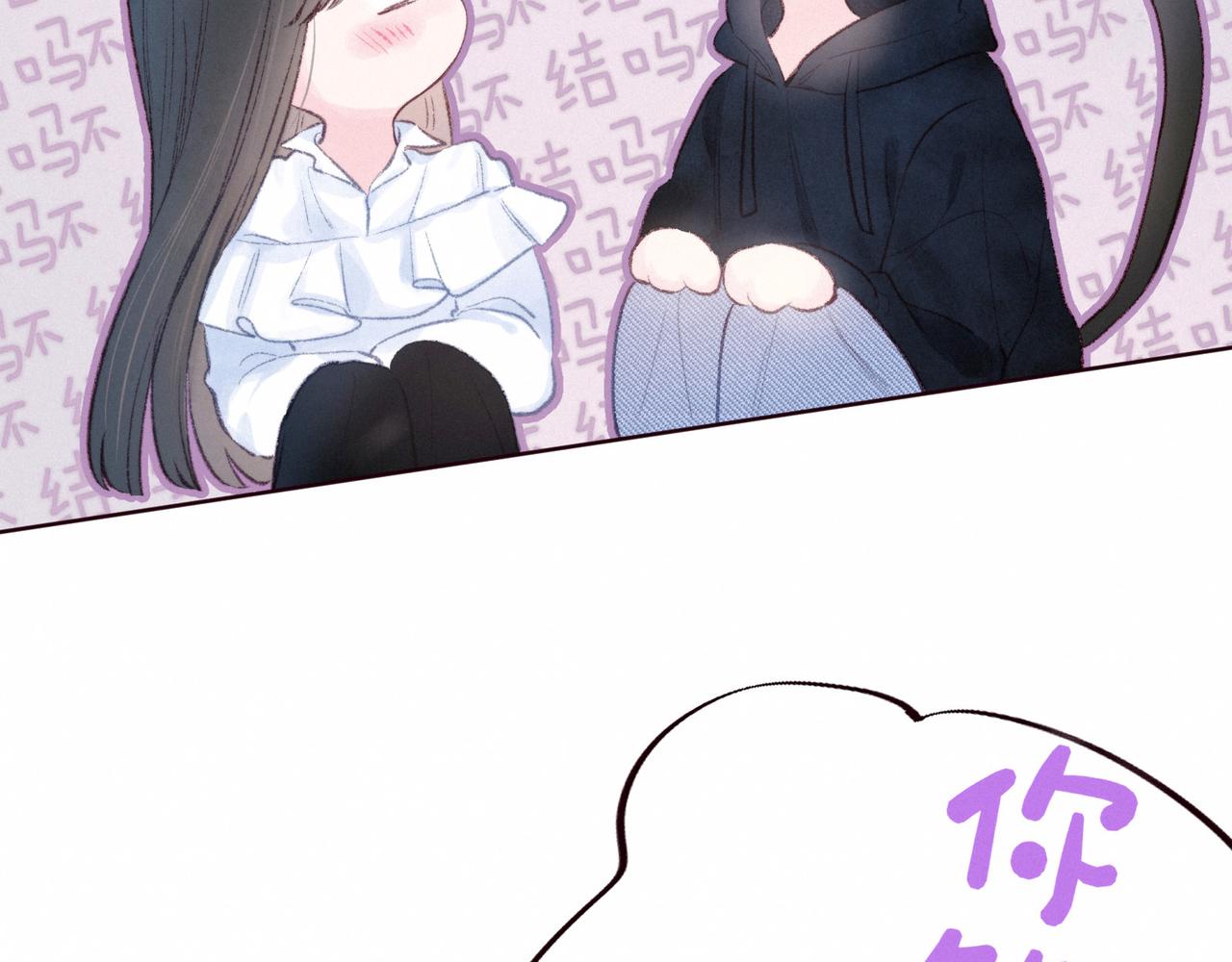 第53话 可悲之人108
