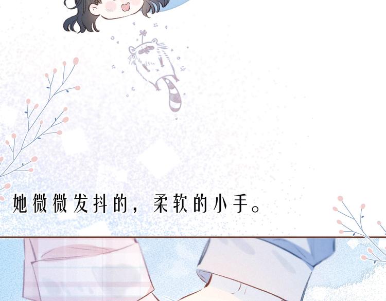 第7话 八年的心意22
