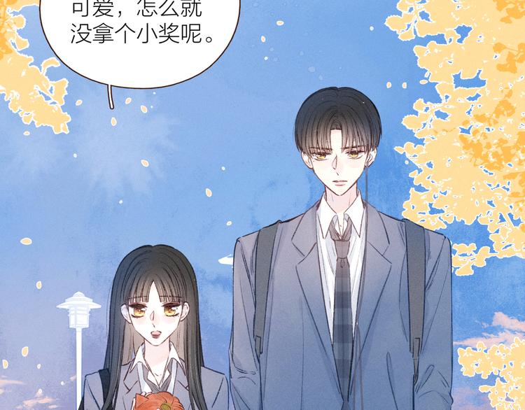 第13话 同居开始！109