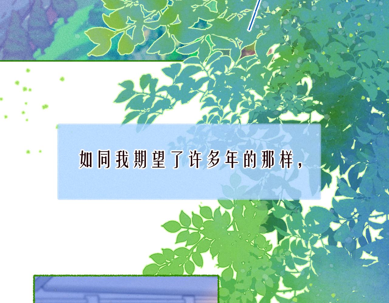 第57话 目送2