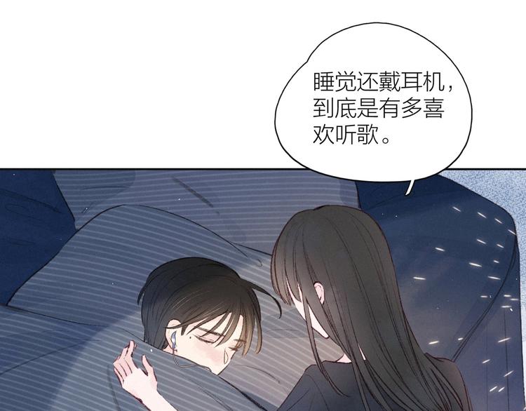 第9话 想听吗？我的这五年92