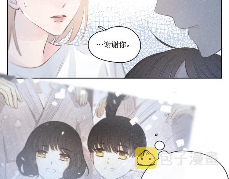 第1话 令人怀念的不速之客203