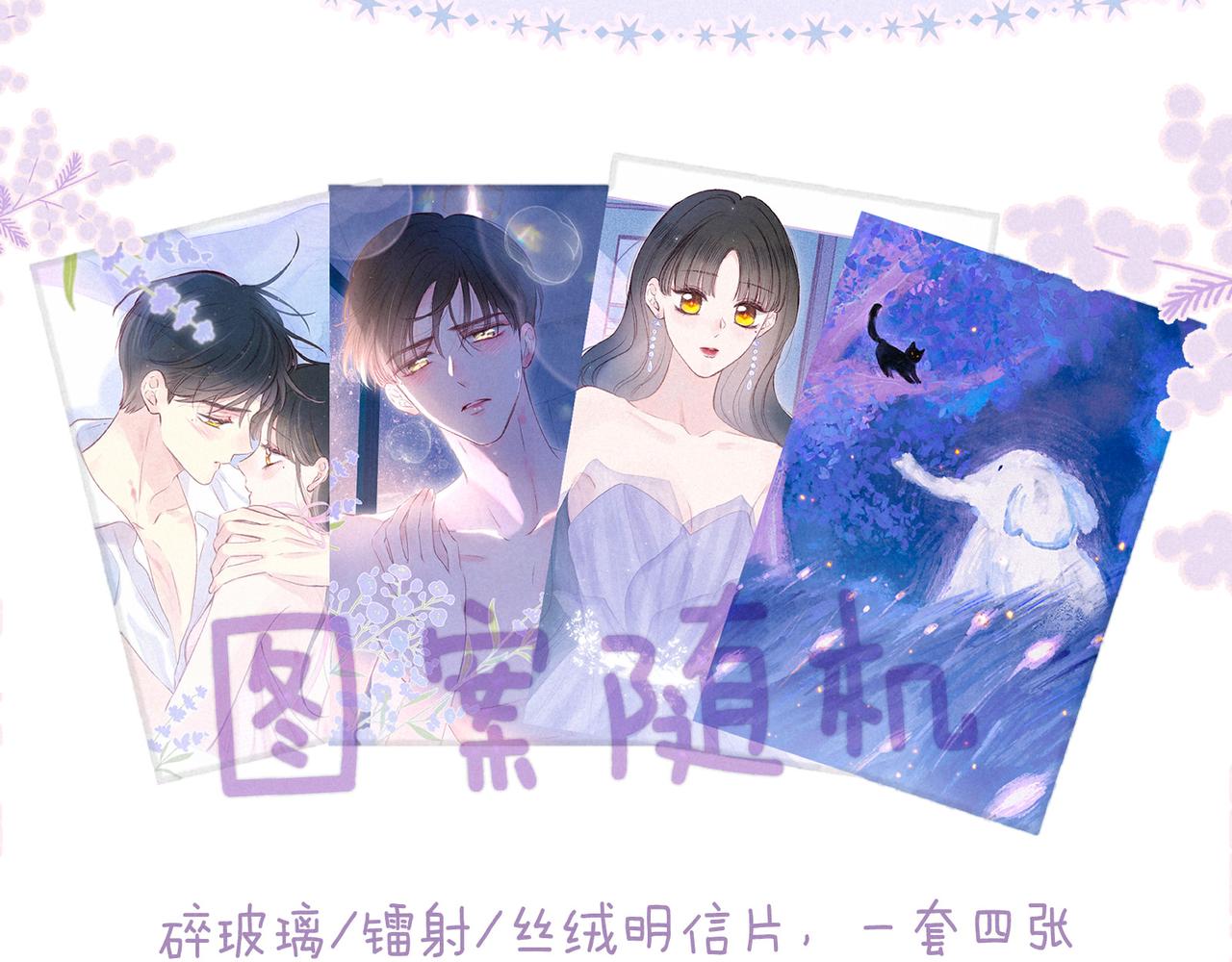 最终话·下121