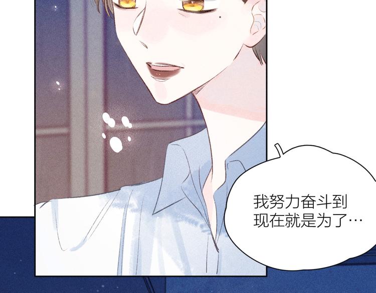 第11话 幸福的幻象48