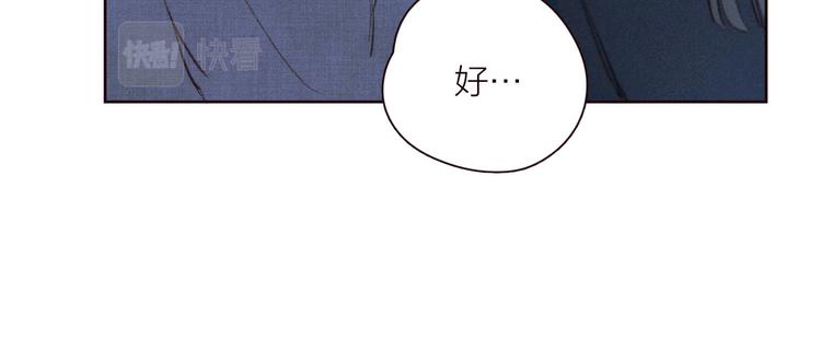 第32话 四角&amp;quot;修罗场&amp;quot;71