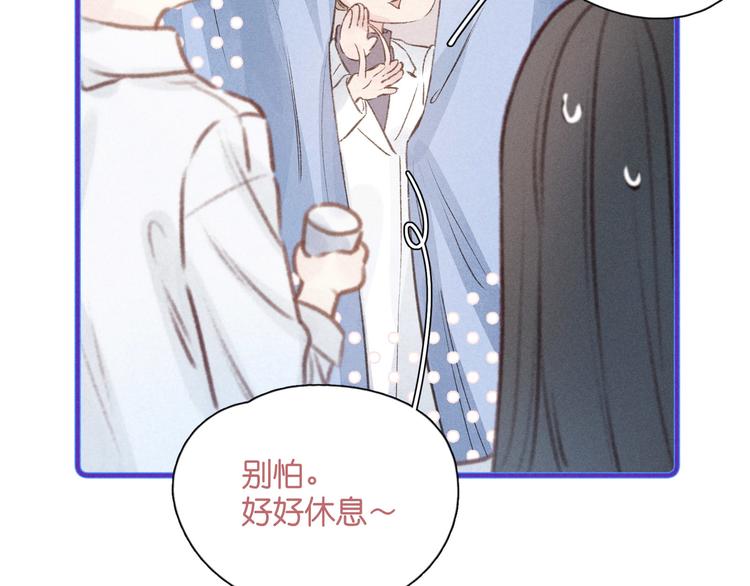 第2话 只要这一句是真心话42