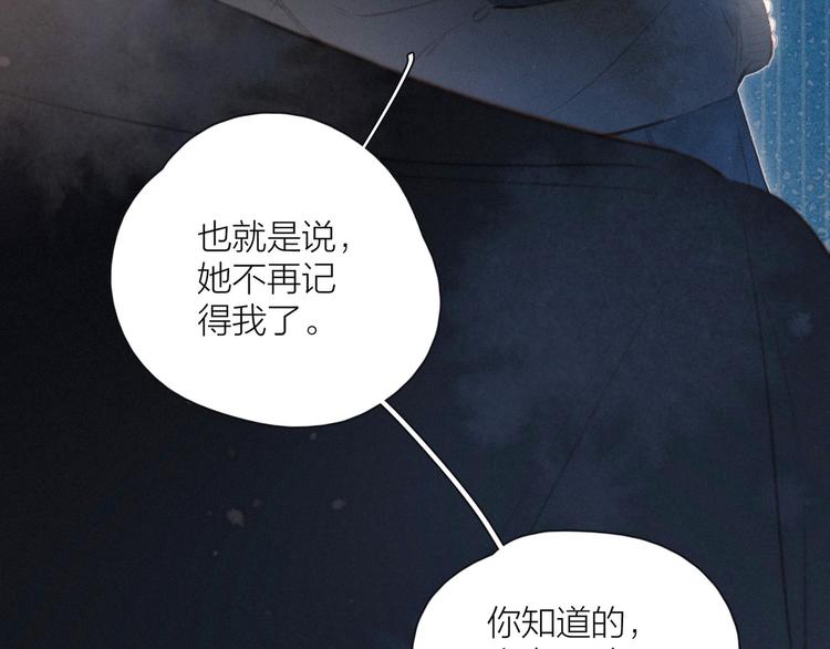 第12话 我们，一起住吧26