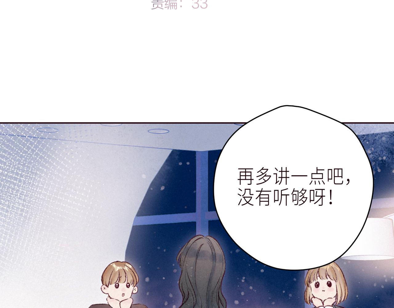 最终话 ·上3