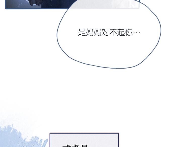 序章 驻足于秋雨之中6