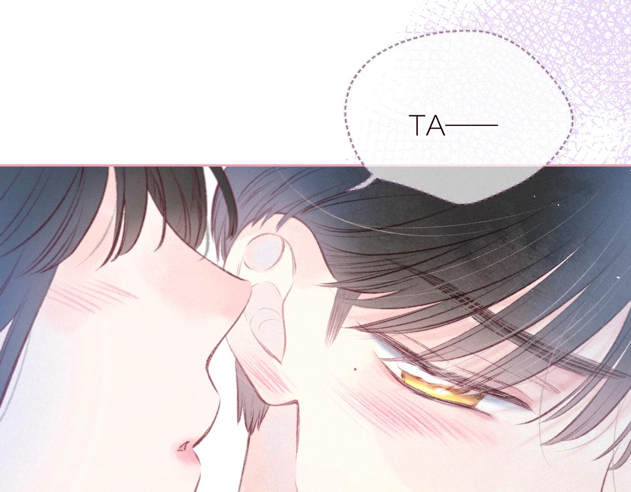 第30话 所谓初恋56
