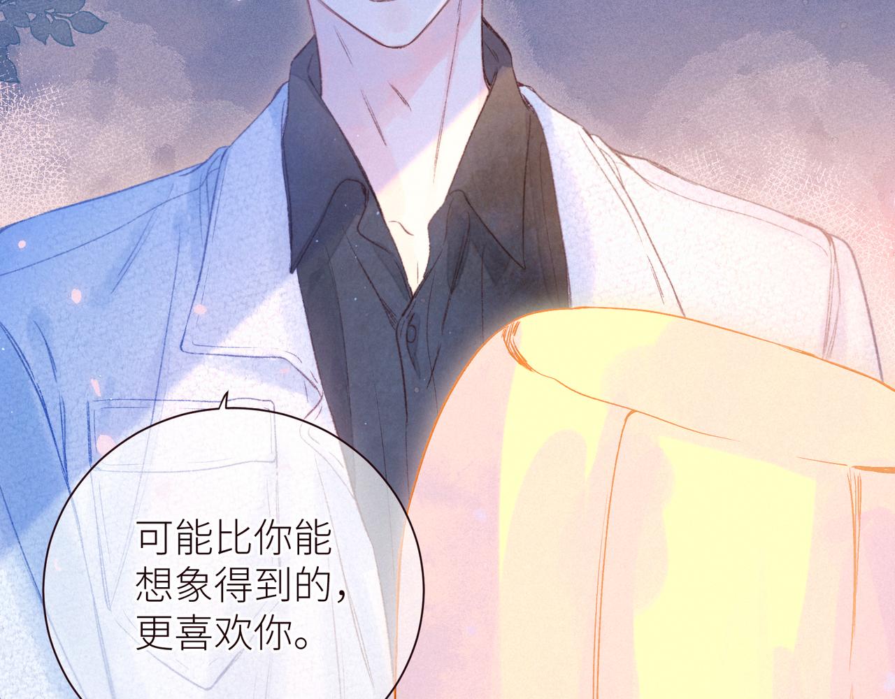 第44话 他的告白58