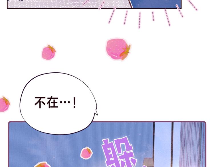 第37话 香槟玫瑰的花语9