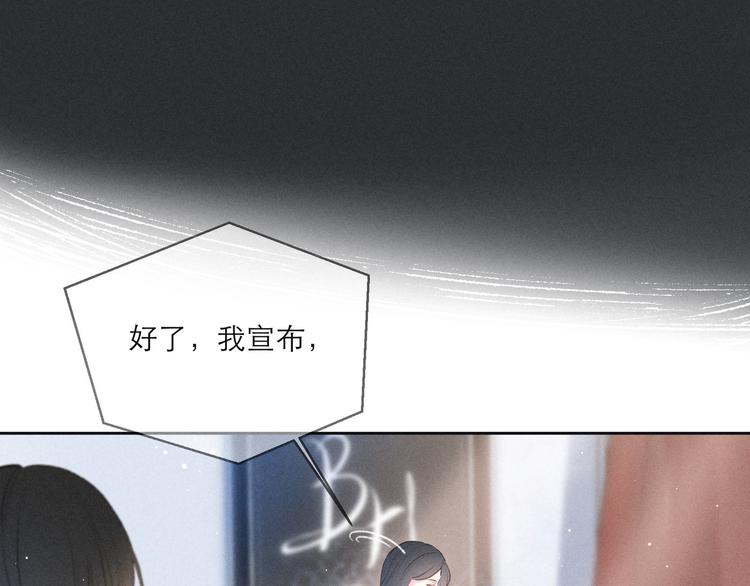 第1话 令人怀念的不速之客98