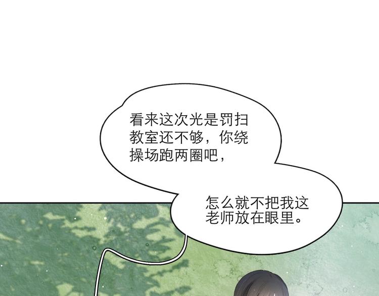 第1话 令人怀念的不速之客168