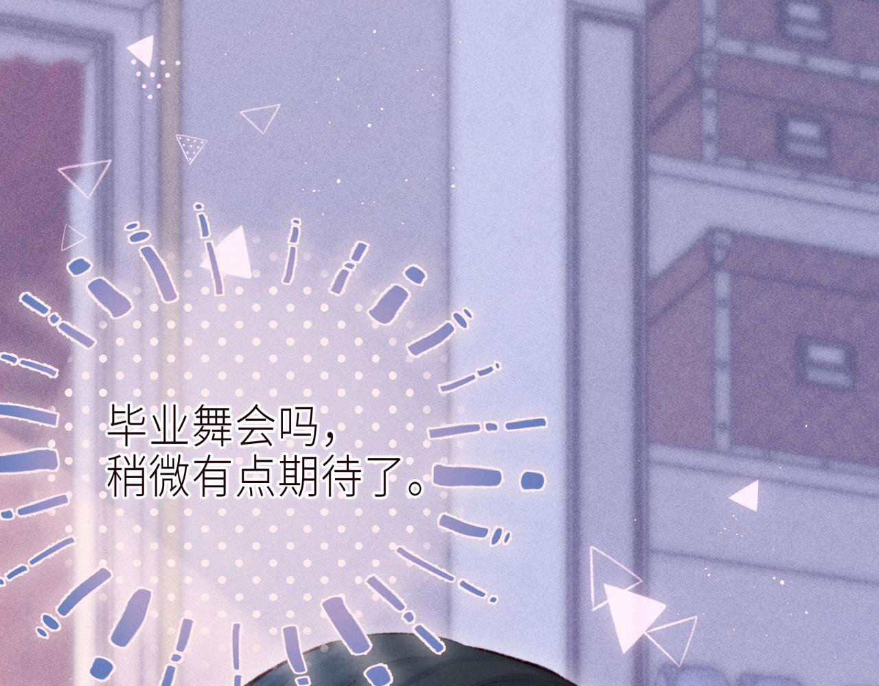 第55话 跑不掉了84