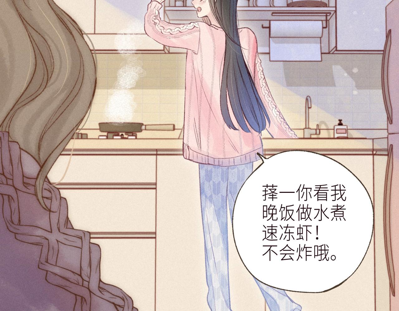 大学篇 距离3