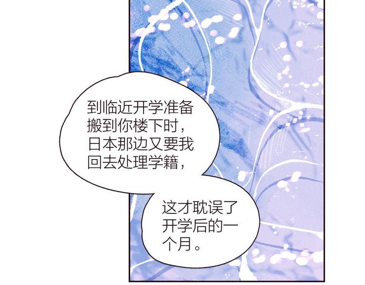 第27话 是友情还是硝烟17