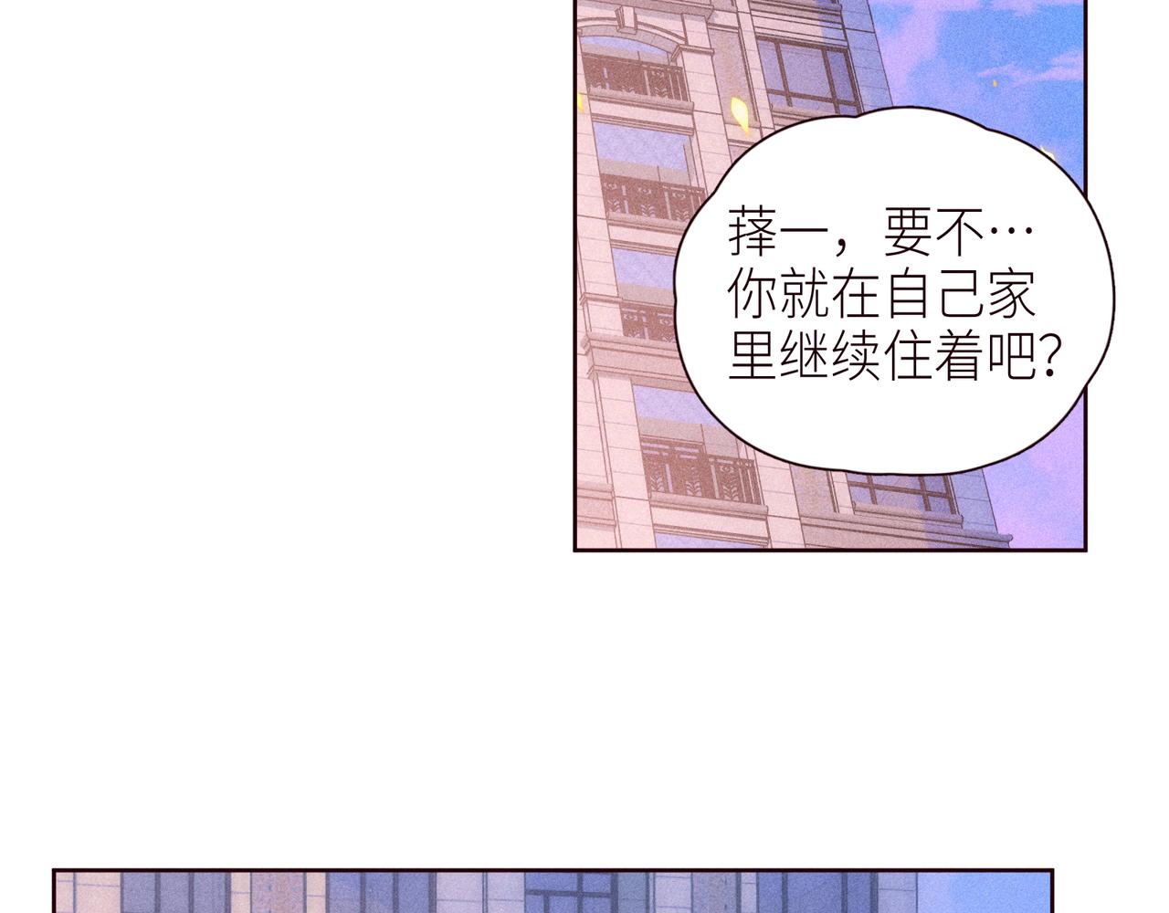 第47话 初吻的味道11