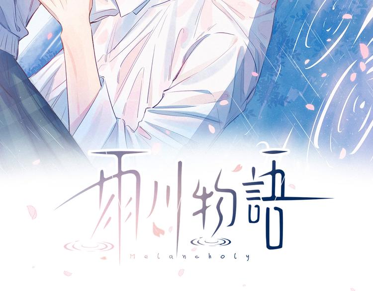 第14话 发现安眠药3