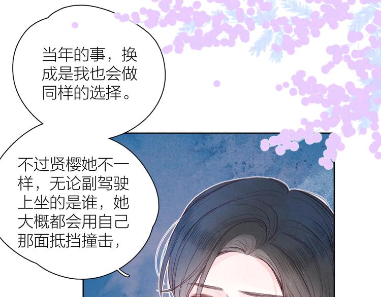 第23话 泪之吻50