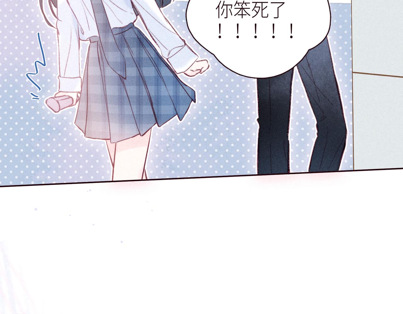 第47话 初吻的味道78