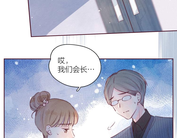 第8话 女神与痞子27
