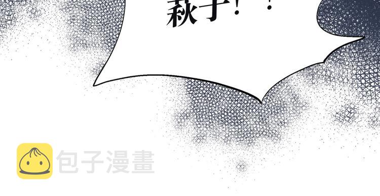 第1话 令人怀念的不速之客182