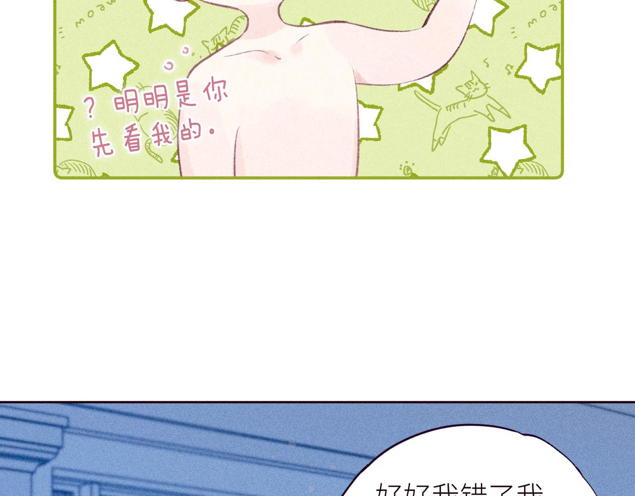 第49话 贪婪35