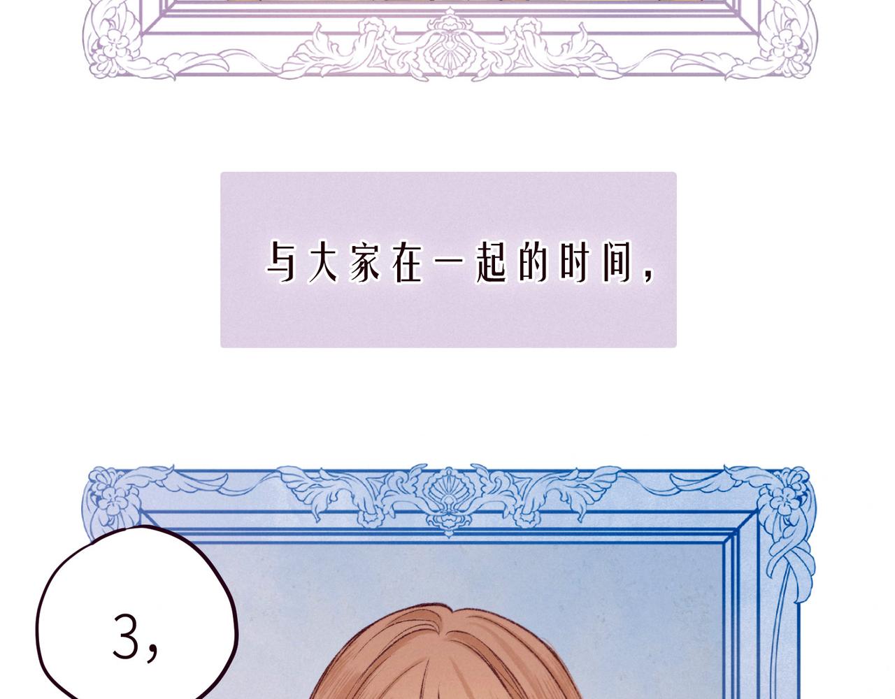 第54话 第一夜36