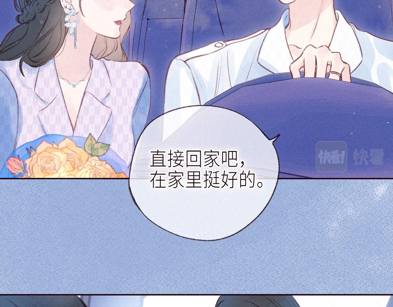 最终话·下102