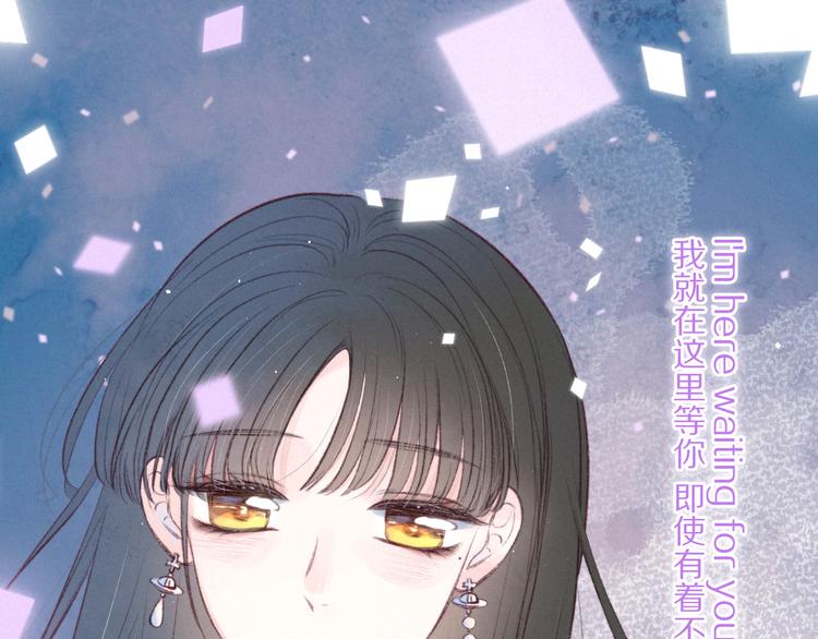 第34话 尤萩子，做我女朋友吧87