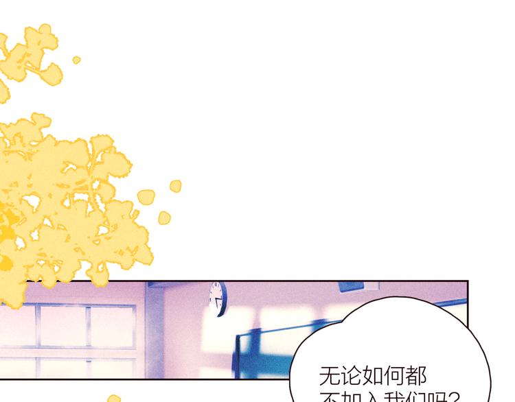 第29话 心动的一角20