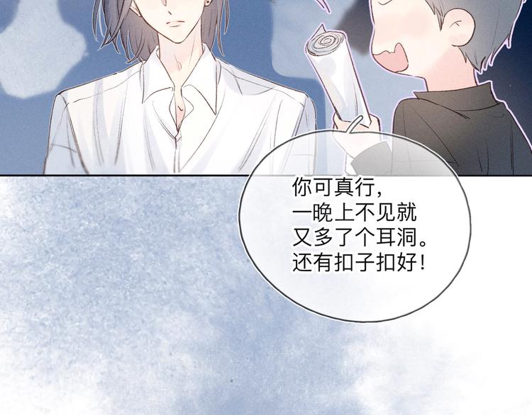 第1话 令人怀念的不速之客72