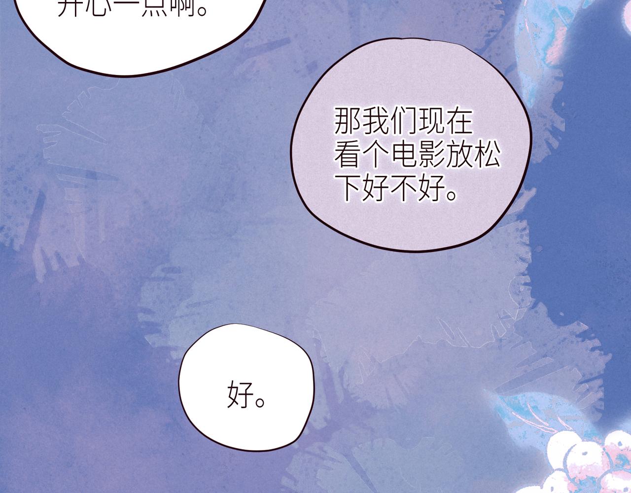 第49话 贪婪64