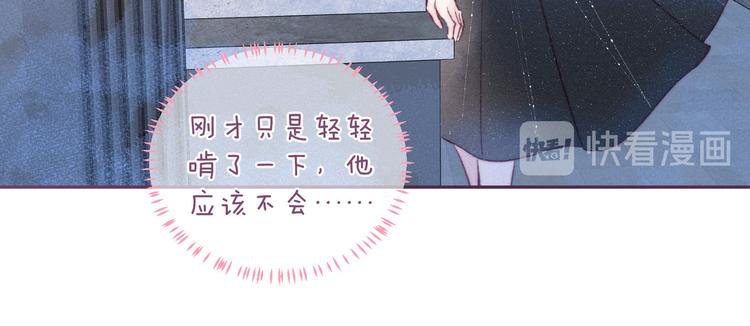 第15话 被她咬了106