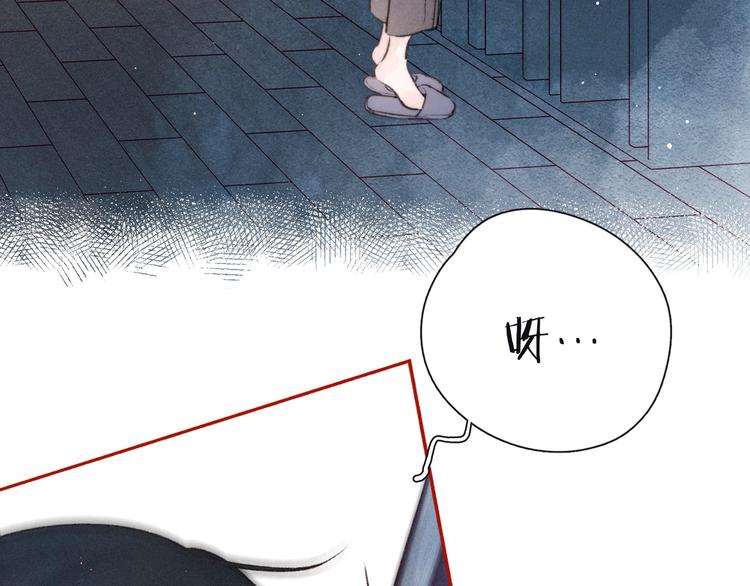第14话 发现安眠药7