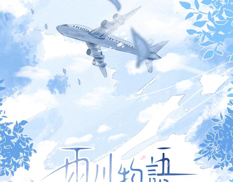 第18话 生日惊喜19