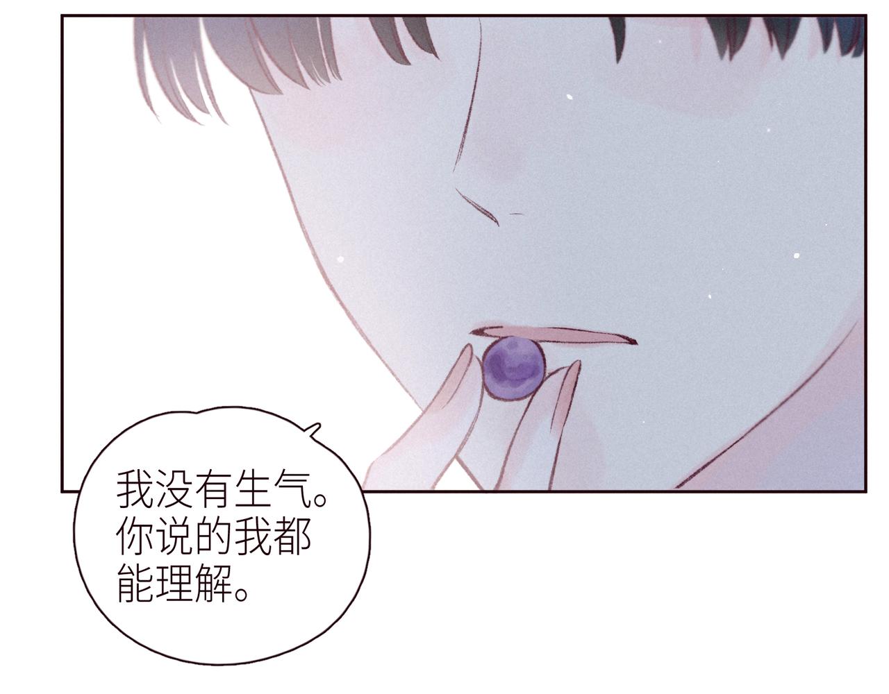 第47话 初吻的味道29