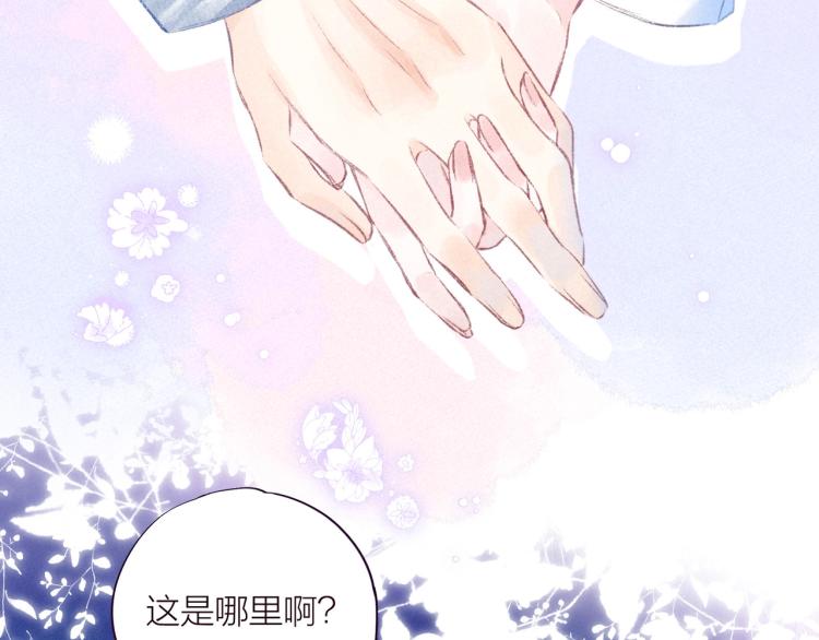 第36话 自由54