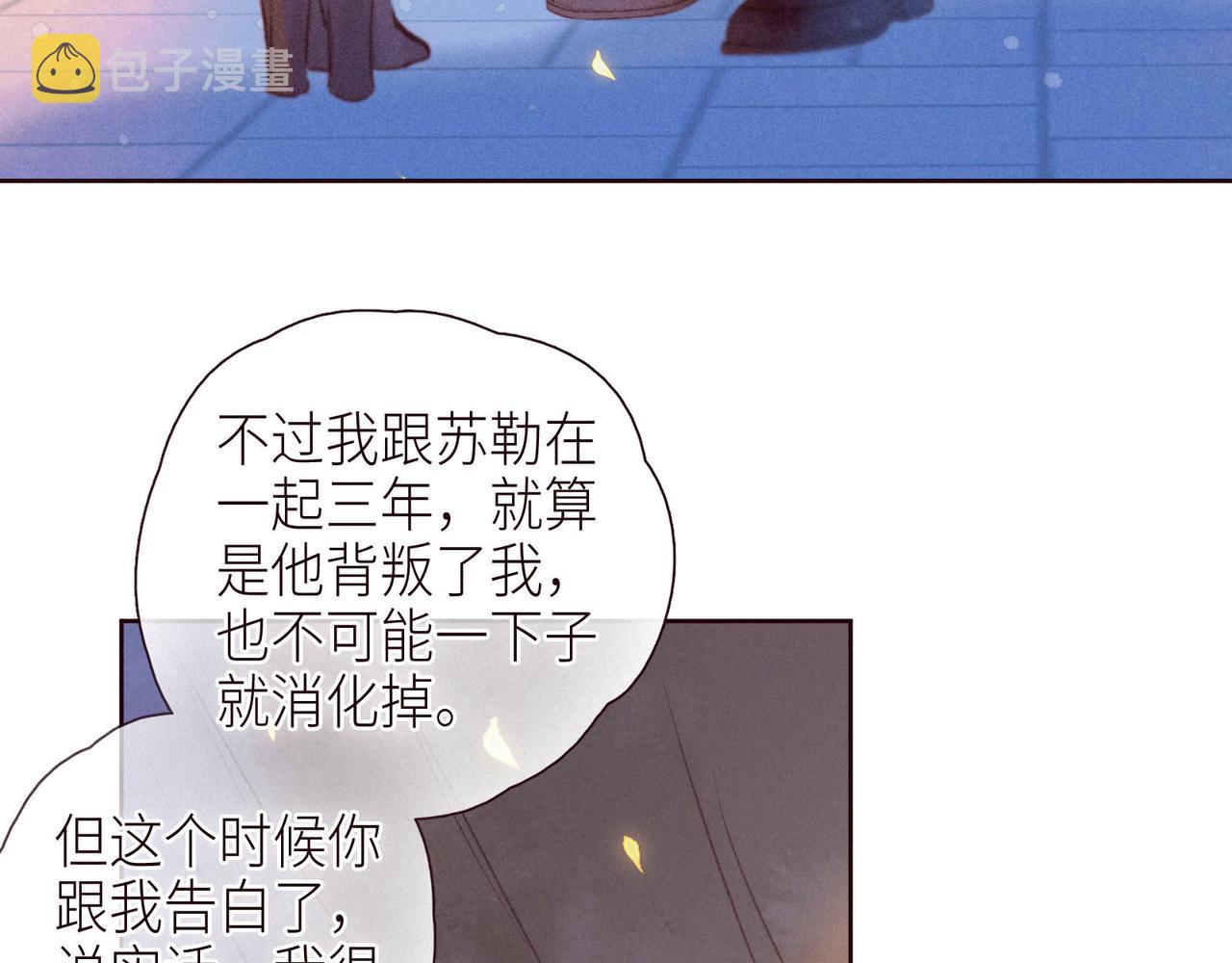 第46话 两倍的幸福34