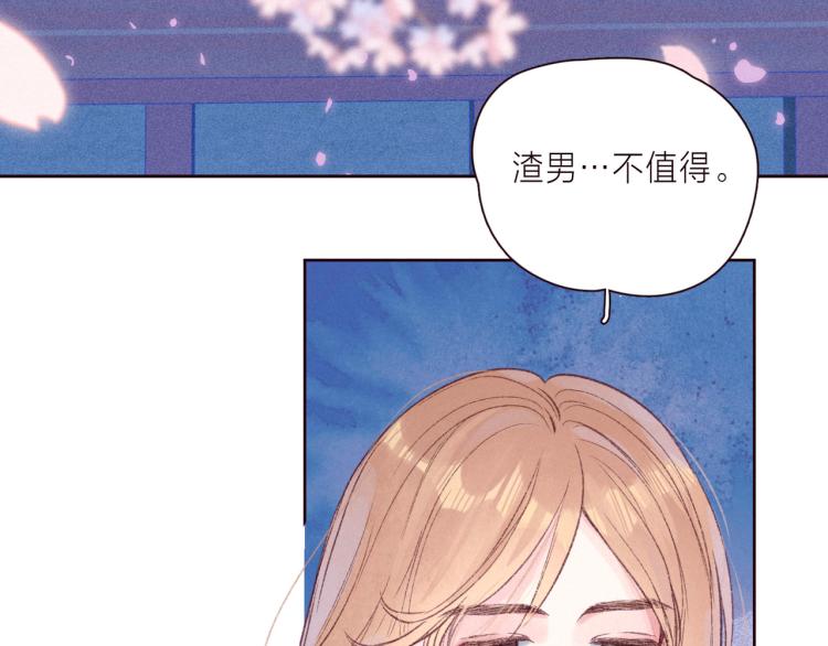 第39话 萚一搬走了101
