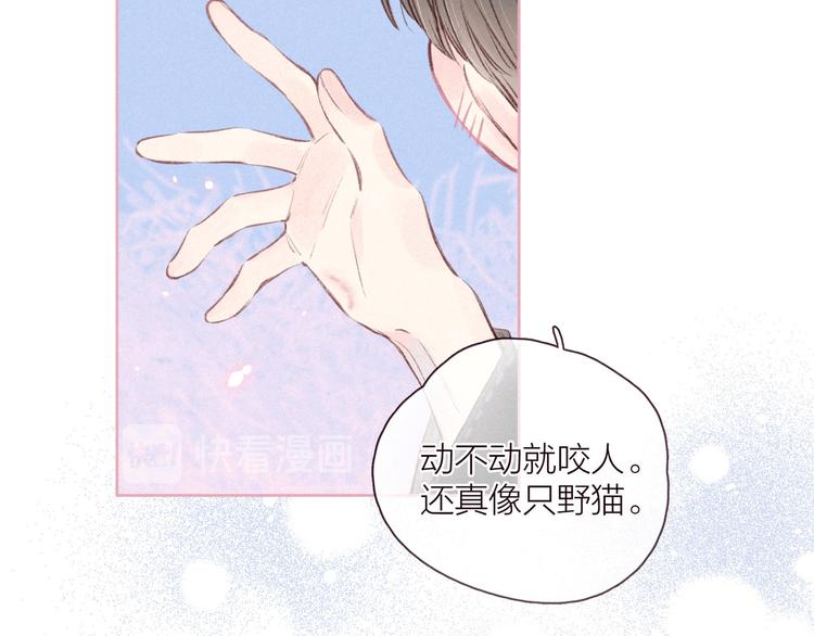 第31话 你帮我追他吧？1