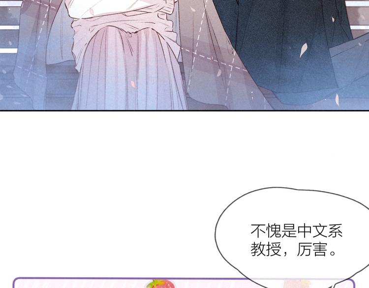 第4话 仅仅是好朋友吗4