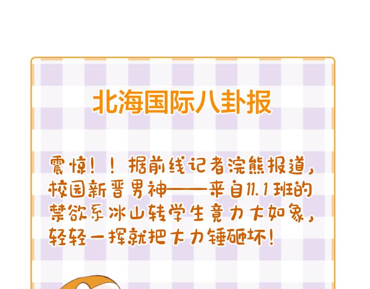第16话 救赎116