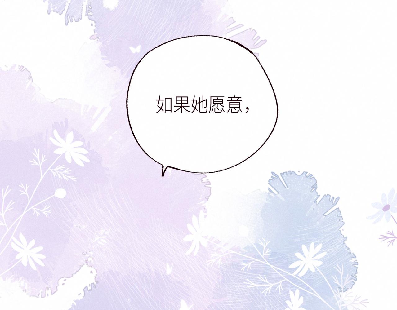 第52话 童话57
