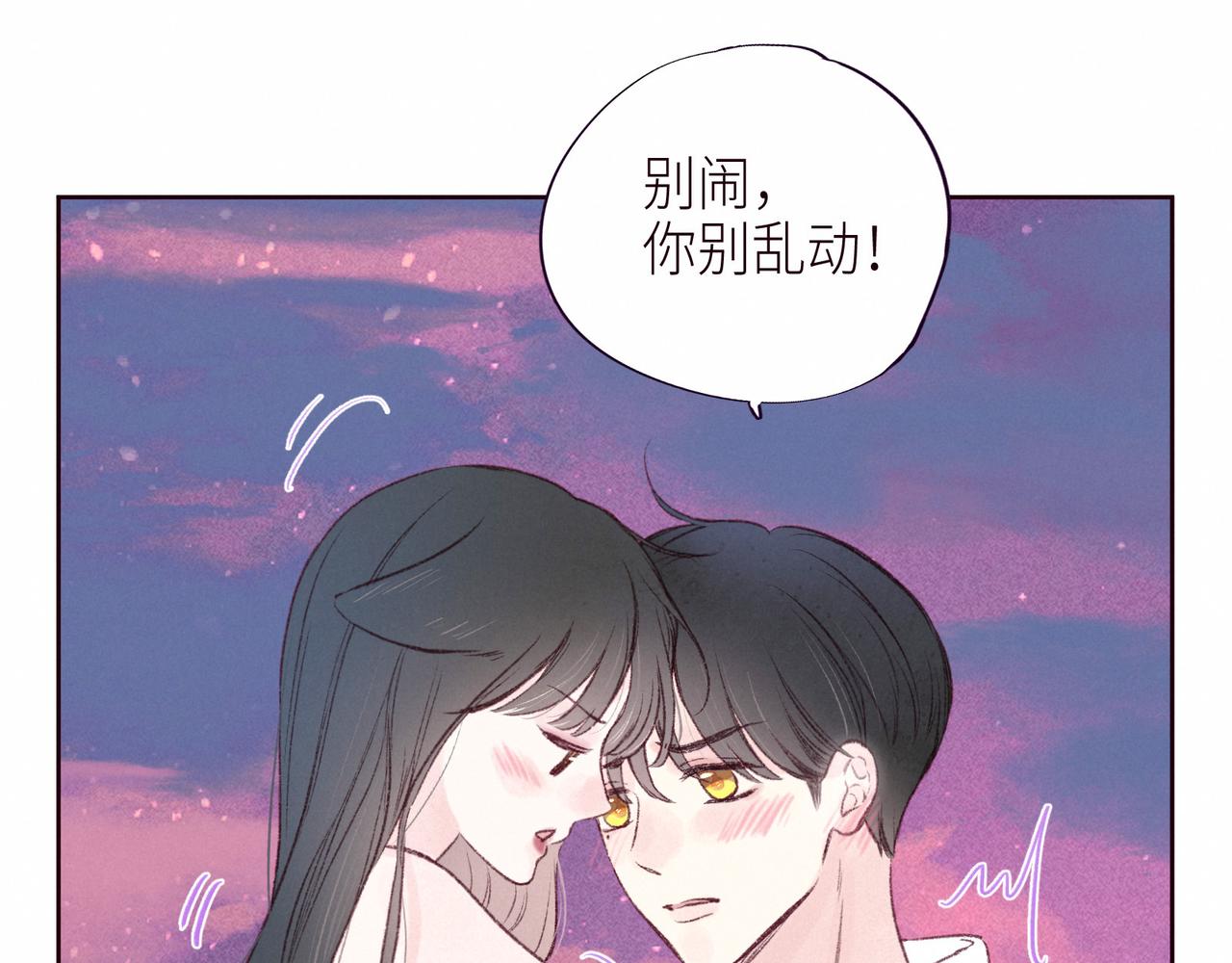 第54话 第一夜75
