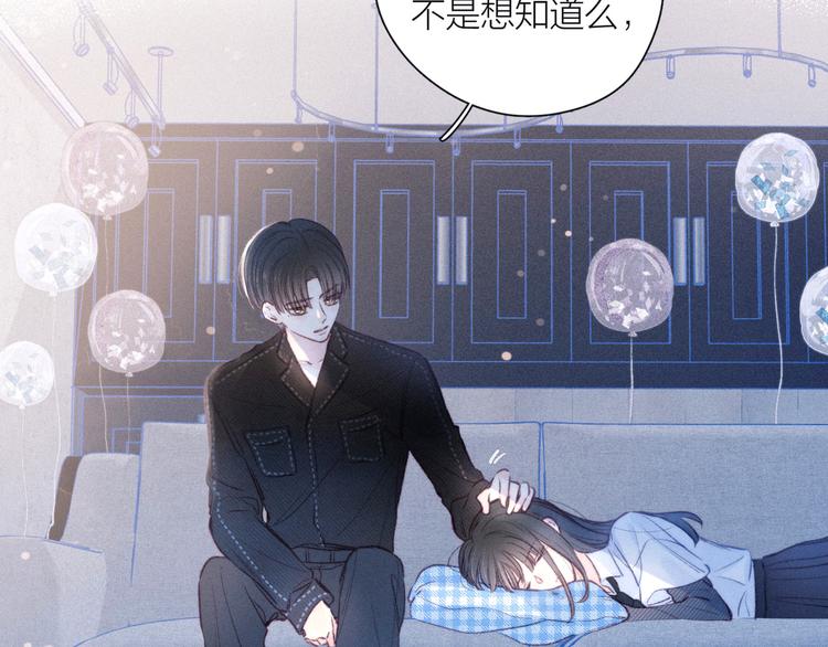 第23话 泪之吻63