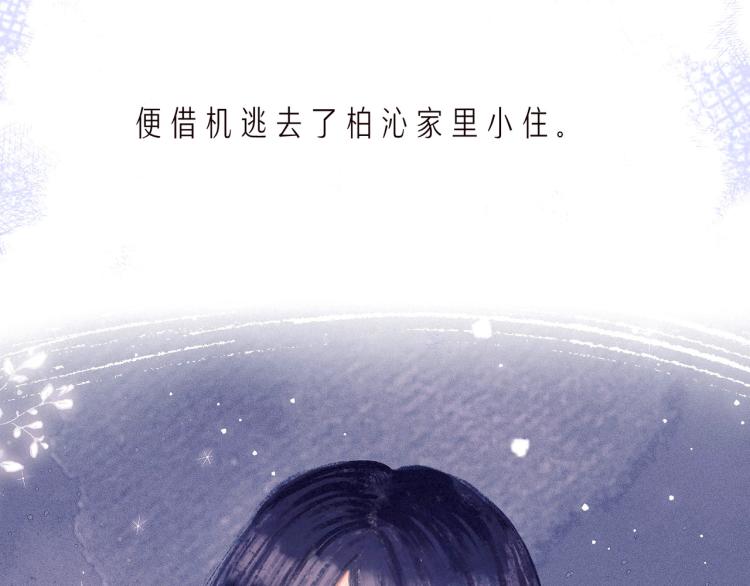 第39话 萚一搬走了4
